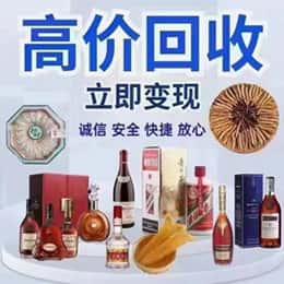 川汇区购物卡回收站