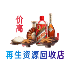 川汇区购物卡回收站