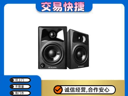 川汇区回收音响