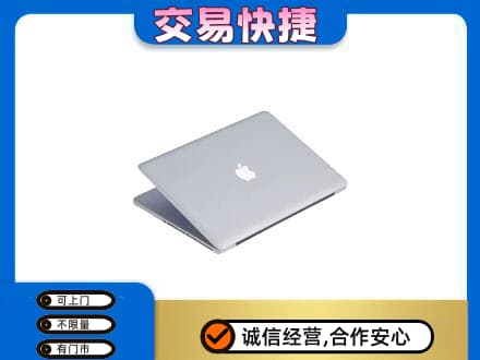川汇区回收旧电脑
