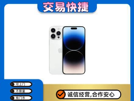 川汇区回收旧手机