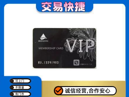 川汇区回收银座卡