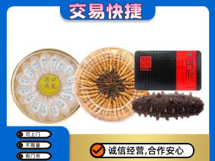 川汇区高价回收礼品