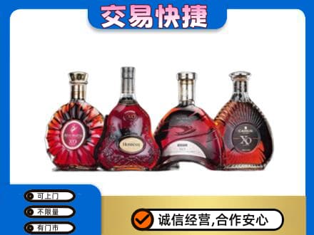 川汇区高价回收老洋酒