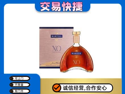 川汇区高价回收马爹利