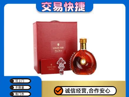 川汇区回收李察礼盒