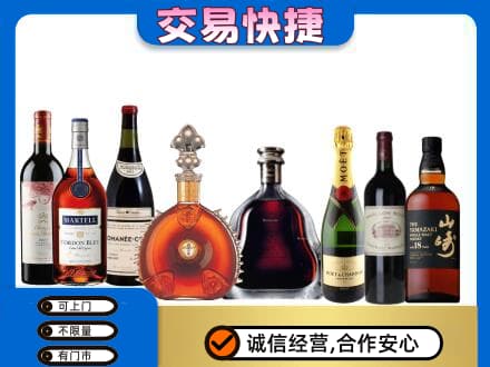 川汇区回收高档洋酒