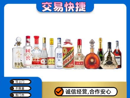 川汇区回收酒