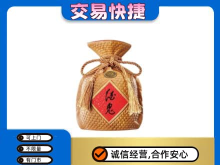 川汇区回收酒鬼酒