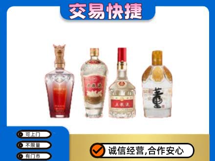 川汇区回收礼品酒