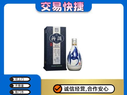 川汇区回收汾酒20年