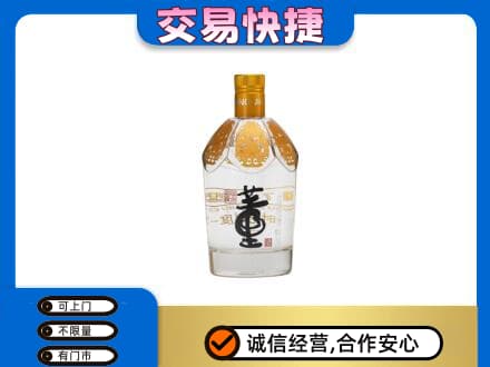 川汇区回收董酒
