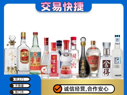 川汇区回收名酒