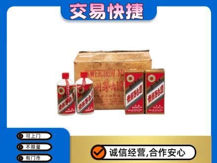 川汇区回收五星茅台酒