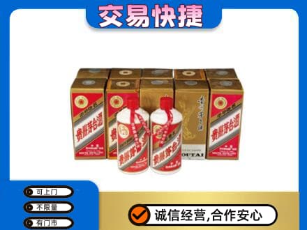 川汇区回收老茅台酒