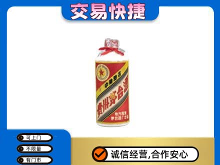 川汇区回收地方国营茅台酒