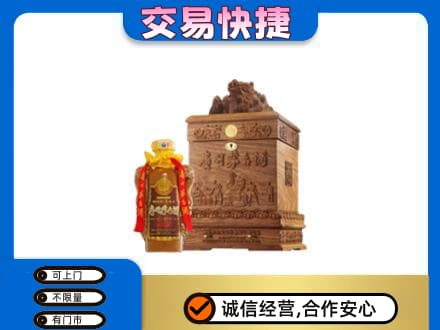 川汇区回收80年茅台酒