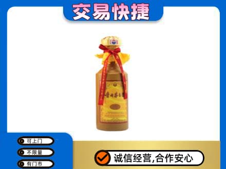 川汇区回收15年茅台酒