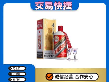 川汇区茅台回收.jpg